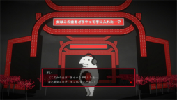 画像ギャラリー No.008のサムネイル画像 / ［プレイレポ］それは誰にとっての正義？　それとも誰かが抱える闇？「黒洞々｜KOKUTOTO」で，善悪の彼岸をたゆたう