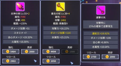 画像ギャラリー No.004のサムネイル画像 / クリックして敵を撃破！　塔の最上階を目指すハックスラッシュ・クリッカーゲーム「OVER THE TOWER」，Steamで配信開始