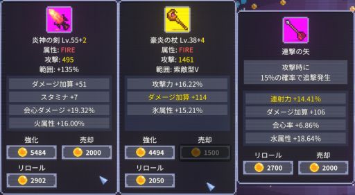 画像ギャラリー No.007のサムネイル画像 / ハクスラ×インクリメンタル「OVER THE TOWER」，大型アップデートを6月12日に実施。エンドレスモードを含む新コンテンツ「ASTRAL」が追加