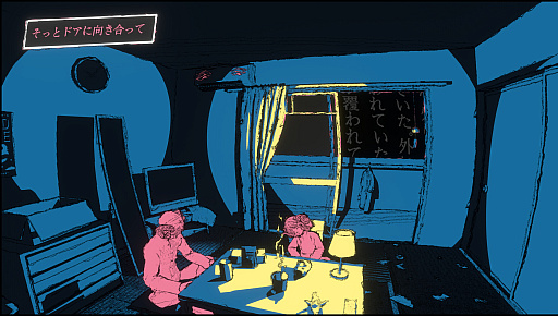 画像ギャラリー No.004のサムネイル画像 / なぞのレクリエーションゲーム「ヒツジかぞえ」が公開。幻覚のような夢体験を味わえる