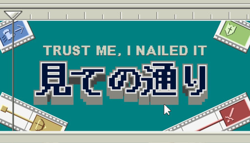 画像ギャラリー No.001のサムネイル画像 / ポンコツ勇者の依頼を受けて，偽のクリア動画を作ろう。ストラテジーゲーム「見ての通り」，2月6日からSteamで無料配信