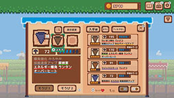 ほりほりドリル