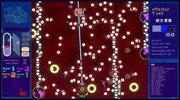 画像ギャラリー No.001のサムネイル画像 / パズルのような弾幕を“解いて”攻略する新作STG「弾幕病の特効薬」，Steamストアページを公開。舞台となるのは患者の体内