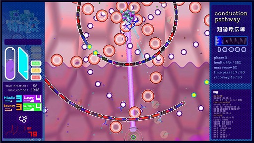 画像ギャラリー No.003のサムネイル画像 / パズルのような弾幕を“解いて”攻略する新作STG「弾幕病の特効薬」，Steamストアページを公開。舞台となるのは患者の体内