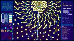 画像ギャラリー No.004のサムネイル画像 / パズルのような弾幕を“解いて”攻略する新作STG「弾幕病の特効薬」，Steamストアページを公開。舞台となるのは患者の体内