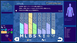 弾幕病の特効薬