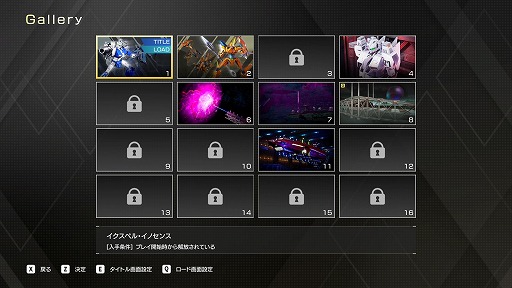 画像ギャラリー No.019のサムネイル画像 / 変形ロボットシューティング「FZ: Formation Z」,DL版ストアがオープン。「R-TYPE」モチーフの追加DLCを6月4日にリリース