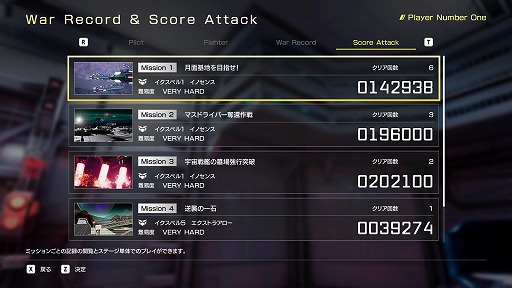 画像ギャラリー No.026のサムネイル画像 / 変形ロボットシューティング「FZ: Formation Z」,DL版ストアがオープン。「R-TYPE」モチーフの追加DLCを6月4日にリリース