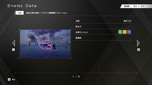画像ギャラリー No.012のサムネイル画像 / 「フォーメーションZ」のフルリメイク新作「FZ：Formation Z」本日発売。変形ロボアクション＆シューティングが現代向けに復活