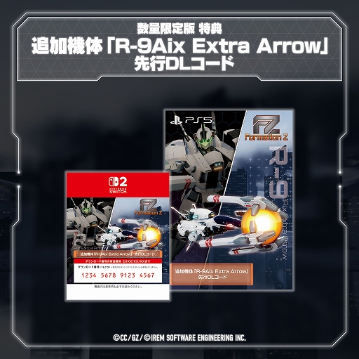 画像ギャラリー No.019のサムネイル画像 / 「フォーメーションZ」のフルリメイク新作「FZ：Formation Z」本日発売。変形ロボアクション＆シューティングが現代向けに復活