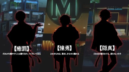 画像ギャラリー No.002のサムネイル画像 / Re,AER,「夜の書店」をテーマにした新プロジェクト始動に先駆け,ティザー映像を公開。本の世界へと導かれた青年たちが戦いに身を投じていく