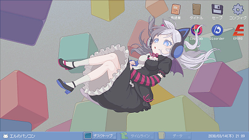 ミカクテイ事件の観測者-Demons'Timeline-