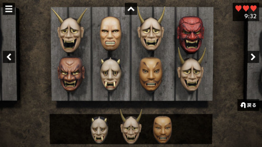 画像ギャラリー No.005のサムネイル画像 / 壁一面に掛けられた大量のお面を整理するホラーゲーム「呪面」，体験版をSteamでリリース。「異変探し」と「整理整頓」を融合