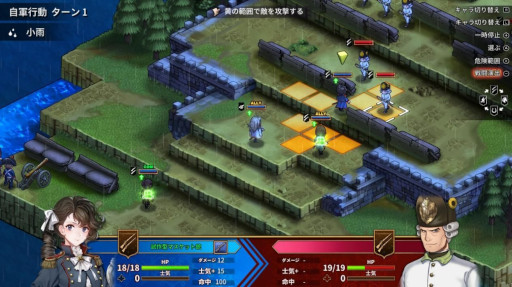 画像ギャラリー No.001のサムネイル画像 / 「聖女戦旗 Banner of the Maid」，Switch向け日本語版を3月12日にリリース。フランス革命を題材としたシミュレーションRPG