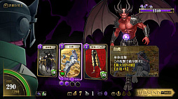 画像ギャラリー No.004のサムネイル画像 / 金子一馬氏の最新作「KAZUMA KANEKO'S ツクヨミ」,4月23日に発売。異形の巣窟と化した摩天楼に挑むデッキ構築型ローグライク