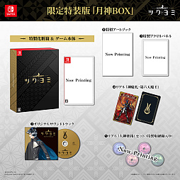 画像ギャラリー No.014のサムネイル画像 / 金子一馬氏の最新作「KAZUMA KANEKO'S ツクヨミ」,4月23日に発売。異形の巣窟と化した摩天楼に挑むデッキ構築型ローグライク