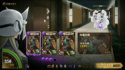 画像ギャラリー No.005のサムネイル画像 / 「KAZUMA KANEKO’S ツクヨミ」，5人のプレイアブルキャラとバトルスタイルが公開に。エージェントと首謀者の視点で描かれる物語も楽しめる