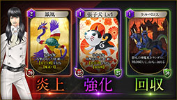 画像ギャラリー No.006のサムネイル画像 / 「KAZUMA KANEKO’S ツクヨミ」，5人のプレイアブルキャラとバトルスタイルが公開に。エージェントと首謀者の視点で描かれる物語も楽しめる