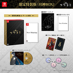 画像ギャラリー No.014のサムネイル画像 / 「KAZUMA KANEKO’S ツクヨミ」，5人のプレイアブルキャラとバトルスタイルが公開に。エージェントと首謀者の視点で描かれる物語も楽しめる