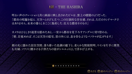 画像ギャラリー No.010のサムネイル画像 / ［プレイレポ］「KAZUMA KANEKO'S ツクヨミ」は，金子一馬氏デザインの神魔をカードで使役するデッキ構築型ローグライク。「DMC5」の3人も参戦し，さらに派手な戦いを楽しめる