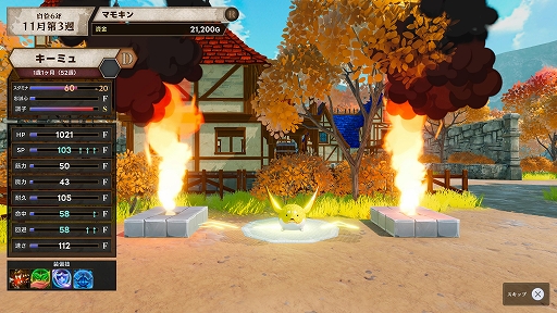 画像ギャラリー No.002のサムネイル画像 / 育成シム「マモンキング」，PS5版発売。異世界から召喚したモンスターを育成し，最強の“マモン使い”を目指せ