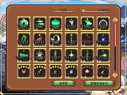 俊風のシィレア