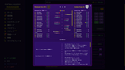 Football Academy Manager