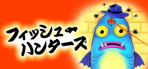 画像ギャラリー No.001のサムネイル画像 / 釣り上げた魚にマシンガンを乱射。アドレナリン全開の釣りシューティングアクション「フィッシュ・ハンターズ」，Steamでリリース