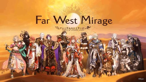 画像ギャラリー No.001のサムネイル画像 / Rejetの完全新作ゲームプロジェクト「Far West Mirage(ファーウェストミラージュ)」発表。キャラクターが確認できるティザーPVも公開