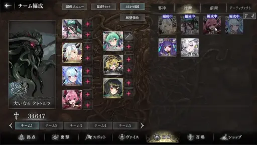 画像ギャラリー No.008のサムネイル画像 / ［プレイレポ］3月18日配信開始の「邪神戦記ルルイエ少女隊」は，触手ガールたちを率いて敵に挑む放置系タワーディフェンスだ