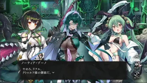 画像ギャラリー No.022のサムネイル画像 / ［プレイレポ］3月18日配信開始の「邪神戦記ルルイエ少女隊」は，触手ガールたちを率いて敵に挑む放置系タワーディフェンスだ