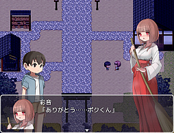 ボクの学校怪談大戦争