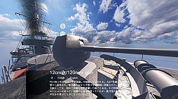 VR駆逐艦菊月