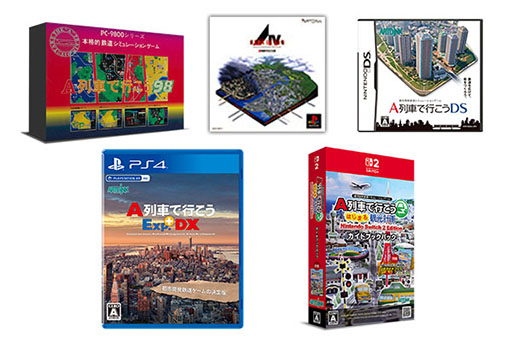 画像ギャラリー No.002のサムネイル画像 / Switch2用ソフト「A列車で行こう9 Evolution」，6月4日に発売。UIやグラフィックスの刷新，マウス操作のサポートなど内容を強化