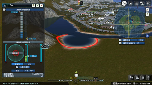 画像ギャラリー No.009のサムネイル画像 / Switch2用ソフト「A列車で行こう9 Evolution」，6月4日に発売。UIやグラフィックスの刷新，マウス操作のサポートなど内容を強化