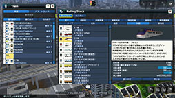 画像ギャラリー No.024のサムネイル画像 / Switch2用ソフト「A列車で行こう9 Evolution」,6月4日に発売。UIやグラフィックスの刷新,マウス操作のサポートなど内容を強化