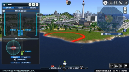 画像ギャラリー No.003のサムネイル画像 / 「A列車で行こう9 Evolution」，チュートリアルを含む4種類のマップを追加。駅や建物の敷地内にアイテムを配置して，都会らしい景観を再現可能