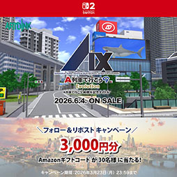 画像ギャラリー No.033のサムネイル画像 / 「A列車で行こう9 Evolution」，緑化建物群やデータセンター，都市交通の中心となる駅などゲーム内に登場する建物情報が公開に