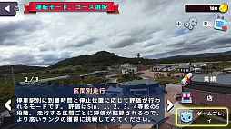 韓国モノレール Panorama Line 所伊山 編