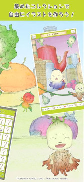 画像ギャラリー No.004のサムネイル画像 / 「やさいのようせいのさがしもの」，スマホ向けにリリース。天野喜孝氏の画集「N.Y.SALAD」を原作とするアニメを題材とした初めてのゲーム