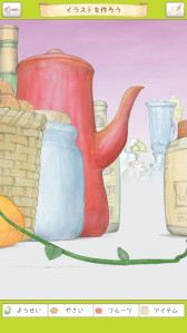 画像ギャラリー No.011のサムネイル画像 / 「やさいのようせいのさがしもの」，スマホ向けにリリース。天野喜孝氏の画集「N.Y.SALAD」を原作とするアニメを題材とした初めてのゲーム