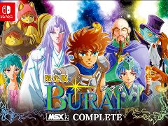Switch用ソフト「BURAI MSX2 COMPLETE」，2月19日にリリース。MSX2版「BURAI 上巻」「BURAI 完結編」を移植し，1つのパッケージに収録