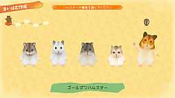 画像ギャラリー No.003のサムネイル画像 / PC版「箱庭開拓 ハムスターと太陽の里」，3月12日にSteamで配信開始。ハムスターとなって荒野を開拓し，仲間と一緒に里の発展を目指そう