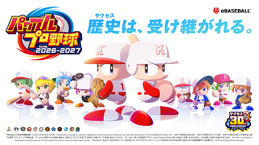 画像ギャラリー No.001のサムネイル画像 / 「パワフルプロ野球2026-2027」，6月11日に発売。WBCをテーマにした「サクセス」「対決！レジェンドバトル」が登場。大谷選手の能力も公開