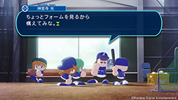 画像ギャラリー No.002のサムネイル画像 / 「パワフルプロ野球2026-2027」,オープニングムービーを公開。日本代表ユニフォームを身にまとったパワプロくんや矢部明雄,猪狩 守らが登場