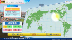 画像ギャラリー No.013のサムネイル画像 / サクセス30周年記念作「パワフルプロ野球2026-2027」，本日発売。「パラレルオールスターズ」編や「World Baseball Classic」編など9本を収録