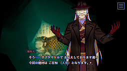 画像ギャラリー No.006のサムネイル画像 / ミステリーアドベンチャー「パラノマサイト FILE 38 伊勢人魚物語」が発表に。2026年2月19日発売で，予約もスタート