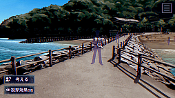 画像ギャラリー No.013のサムネイル画像 / ミステリーアドベンチャー「パラノマサイト FILE 38 伊勢人魚物語」が発表に。2026年2月19日発売で，予約もスタート