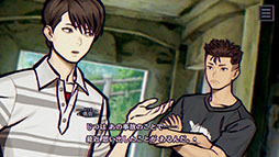 画像ギャラリー No.007のサムネイル画像 / 「パラノマサイト FILE38 伊勢人魚物語」，物語のあらすじや登場人物，ゲームシステムなどが一挙公開に