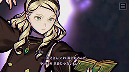 画像ギャラリー No.018のサムネイル画像 / 「パラノマサイト FILE38 伊勢人魚物語」，物語のあらすじや登場人物，ゲームシステムなどが一挙公開に